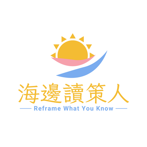 Podcast《Strategy Dialogues by the Ocean》Image(Open new window)